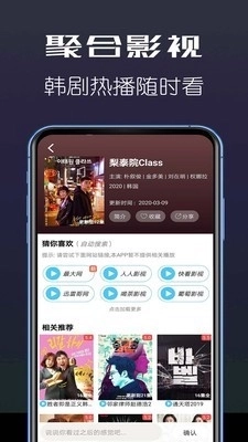 金桔影院官网版图2
