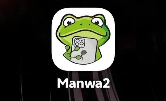 蛙漫2下载-蛙漫2正版/官方版/台版-蛙漫2版本大全