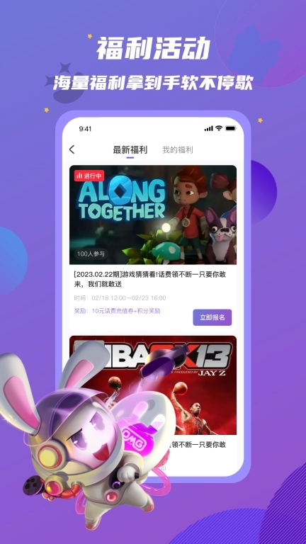 OmgXR兴趣社群-VR游戏VR视频