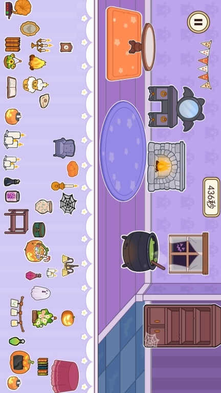 米加小镇装扮-咕卡贴纸装饰