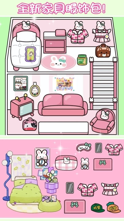 托卡世界2-托卡安静书DIY