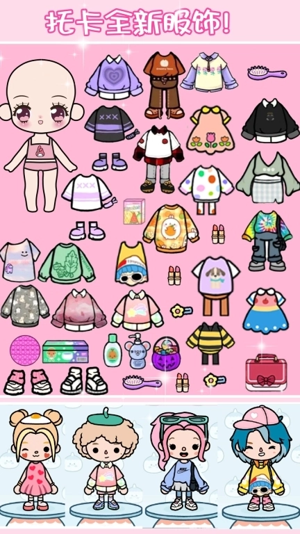 托卡世界2-托卡安静书DIY