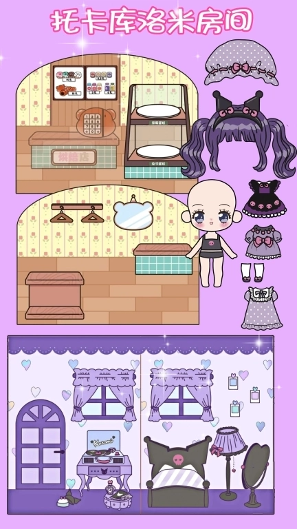 托卡世界2-托卡安静书DIY