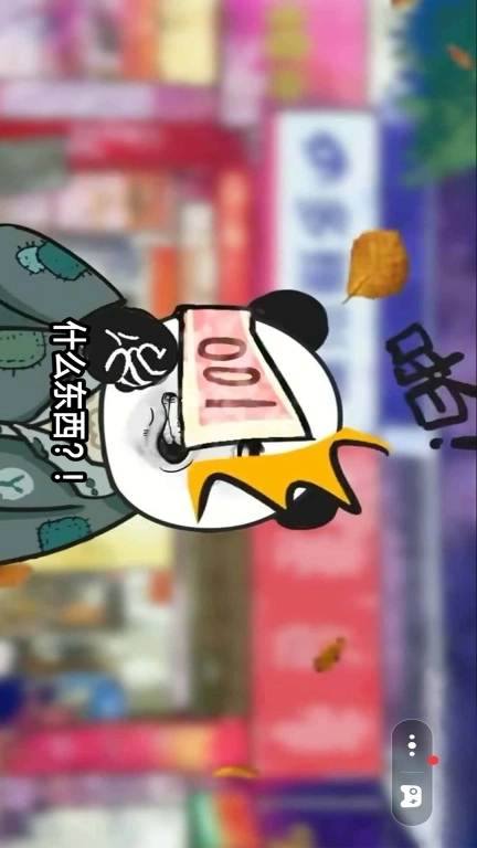 全民一起来摆摊-中国风网游刮刮乐