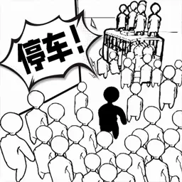 全民排队-挤地铁模拟