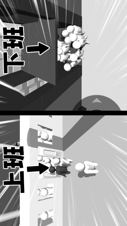 全民排队-挤地铁模拟