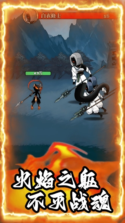 剑舞江湖火柴侠影-开启无限修炼路