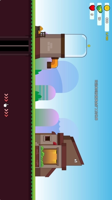 开店看我的-我是挖矿高手