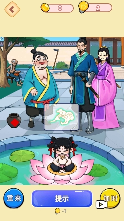 哪吒找奸细-哪吒脑洞玩梗