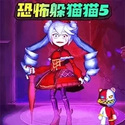 躺平躲猫猫合集