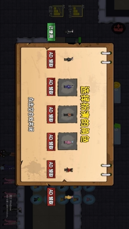 躺平躲猫猫合集