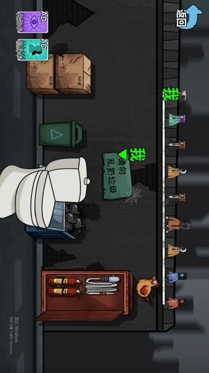 躺平躲猫猫合集