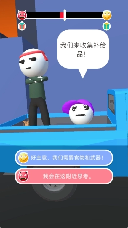 僵尸围攻城市-守护家园