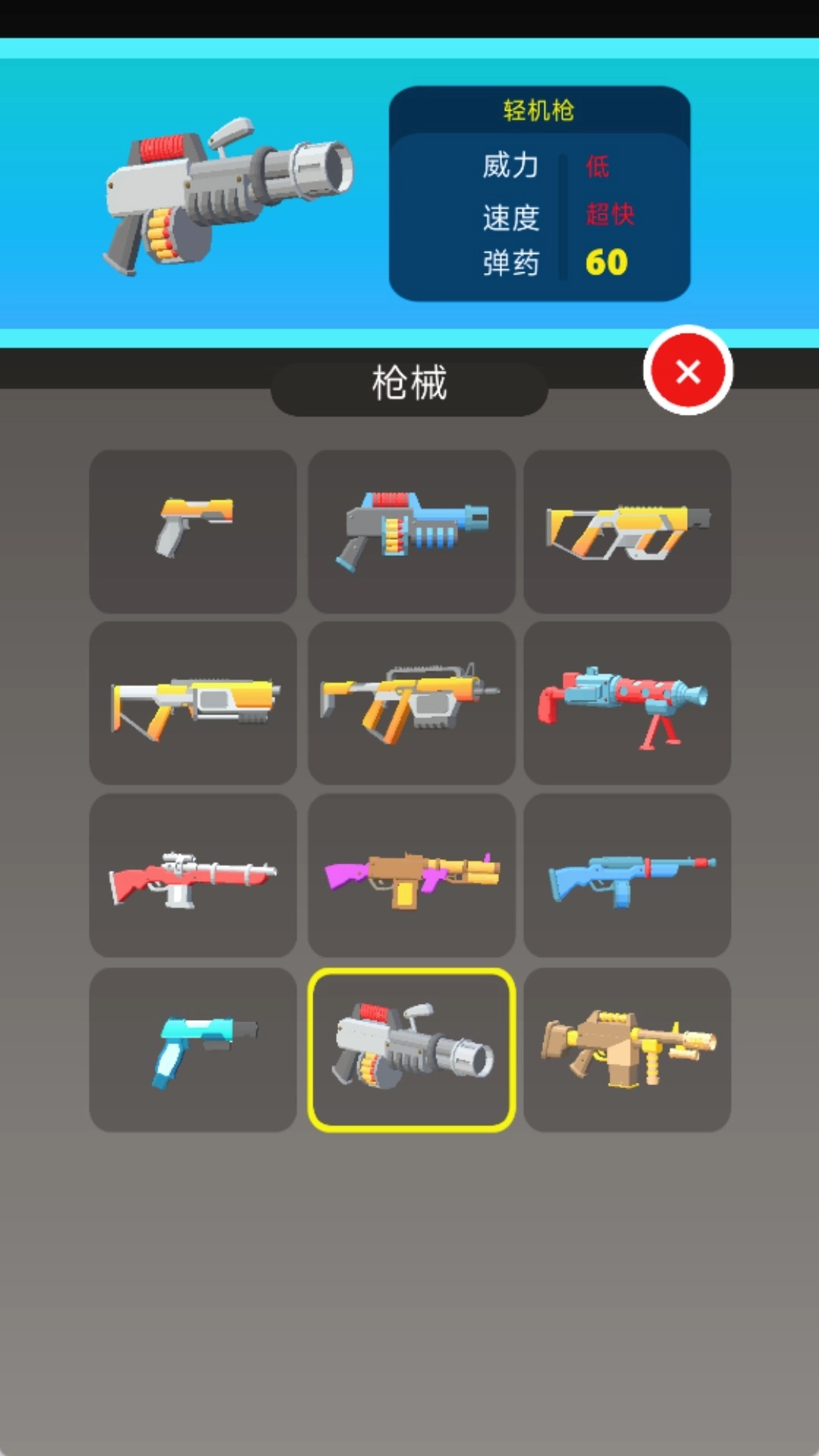 僵尸围攻城市-守护家园