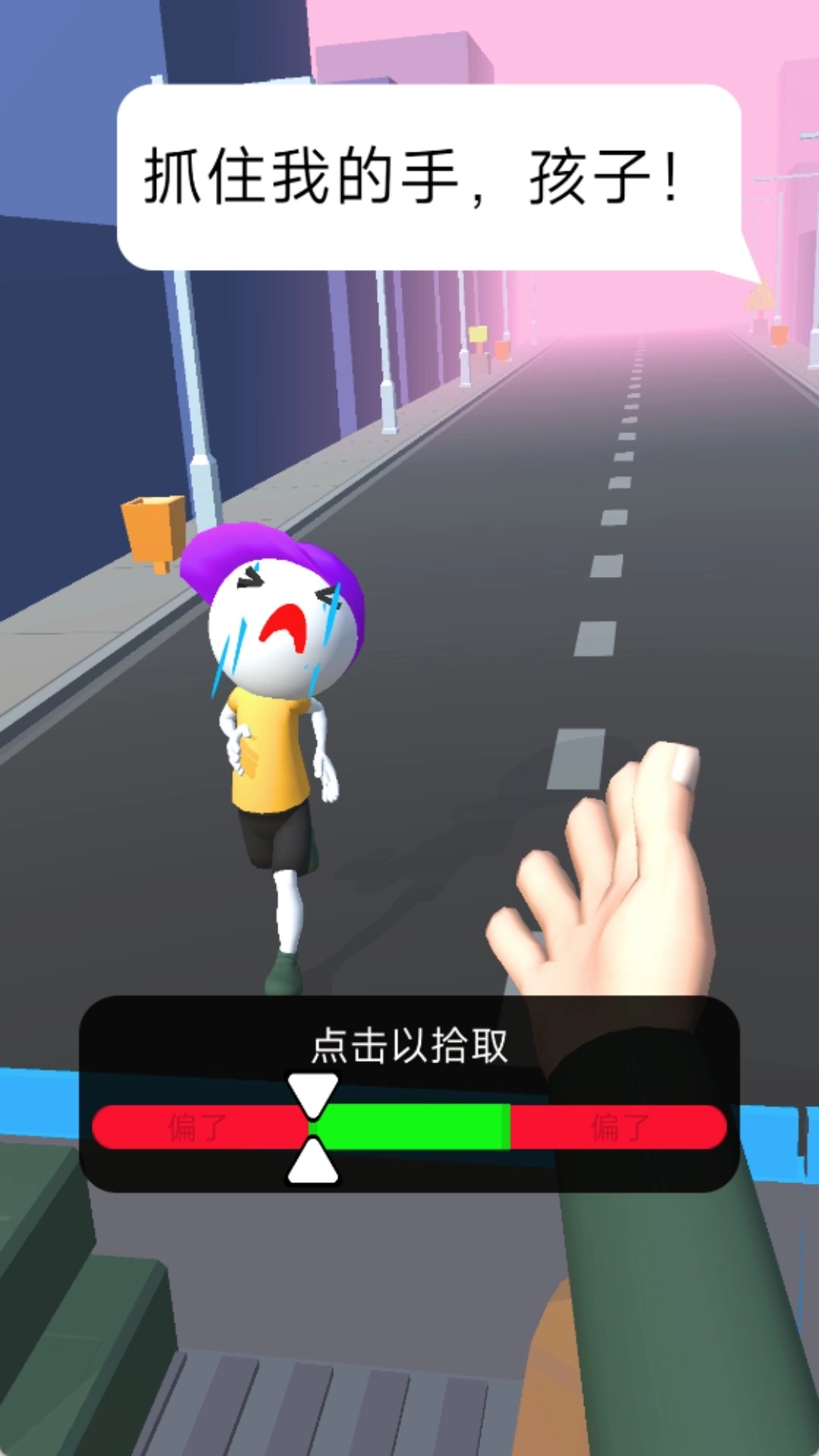 僵尸围攻城市-守护家园