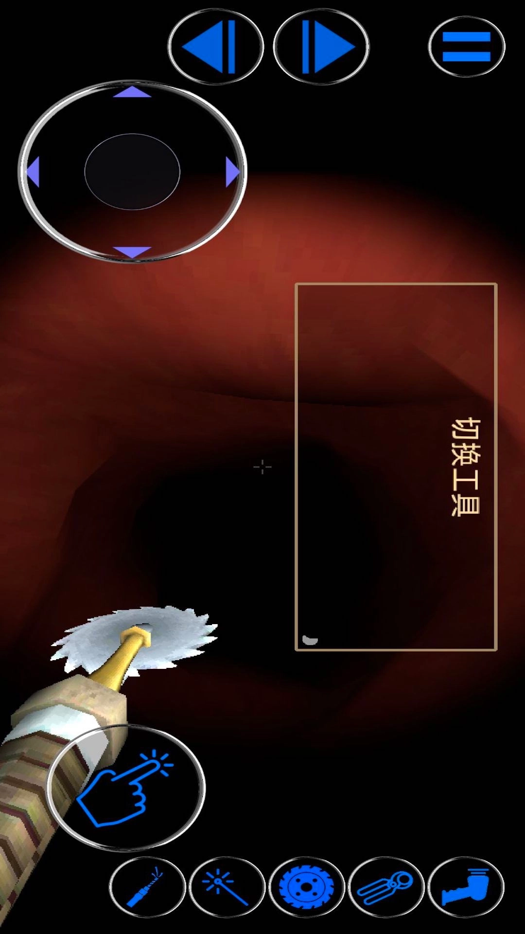 爱心诊所-大肠的复仇