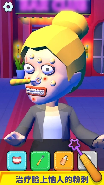 超级反转-安保模拟器