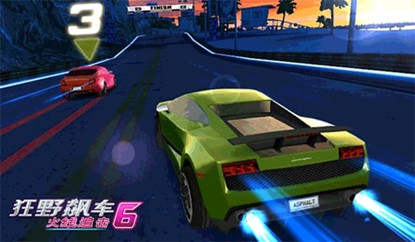狂野飙车6火线追击所有版本-狂野飙车6火线追击官方版/HD版/完整版下载