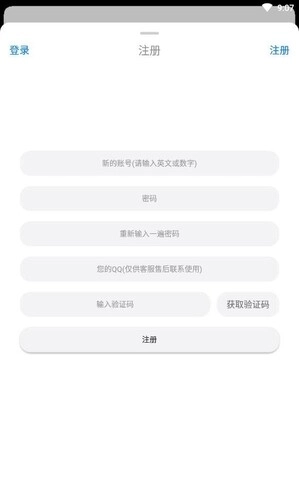 冷狐绅士游戏盒子免费版图1