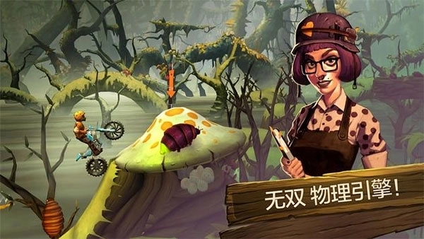 特技摩托前线图4