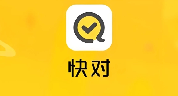 快对作业app下载-快对ai智能答题/扫一扫出答案/免费版/官方正版-快对软件下载大全