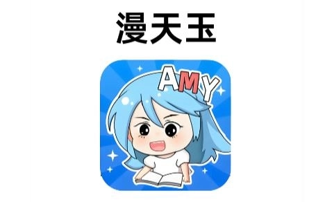 漫天玉漫画app下载-漫天玉漫画官方版/免费版/最新版-漫天玉漫画版本大全