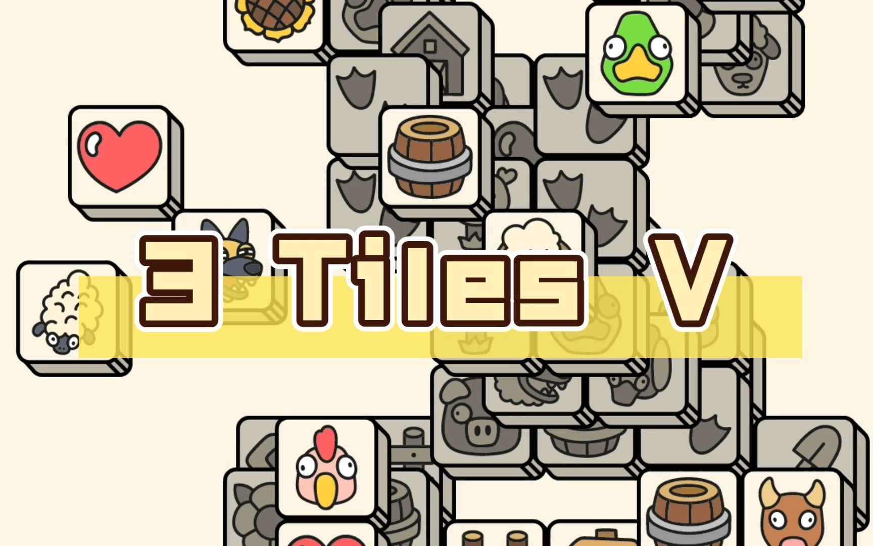 3Tiles安卓最新版-3Tiles游戏官方版下载-3Tiles游戏大全