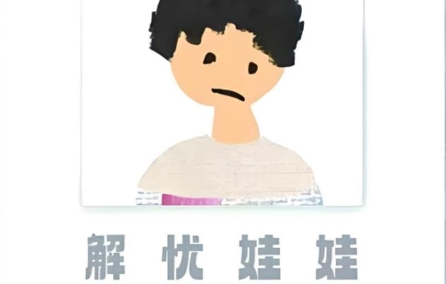 worrydolls下载-worrydolls解忧娃娃/中文版/安卓版-worrydolls版本大全