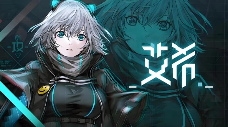 艾希手游下载-艾希手游免费版/官方正版/最新版-艾希手游版本大全