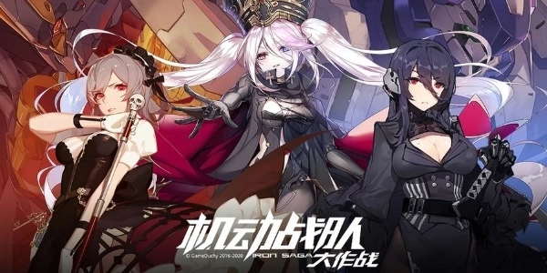 机动战队大作战游戏大全