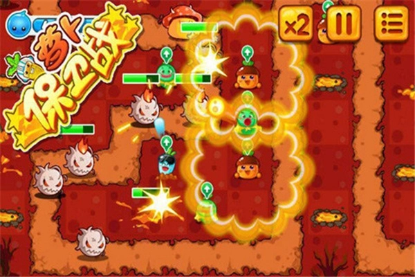 萝卜保卫战单机版(2)