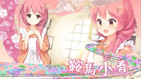 千恋万花冷狐版