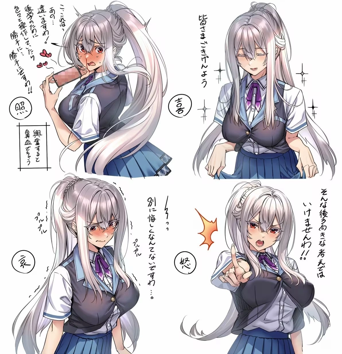 甜蜜女友3汉化版