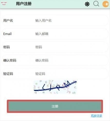 漫蛙Manwa官网版