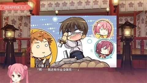 千恋万花galgame手机版2