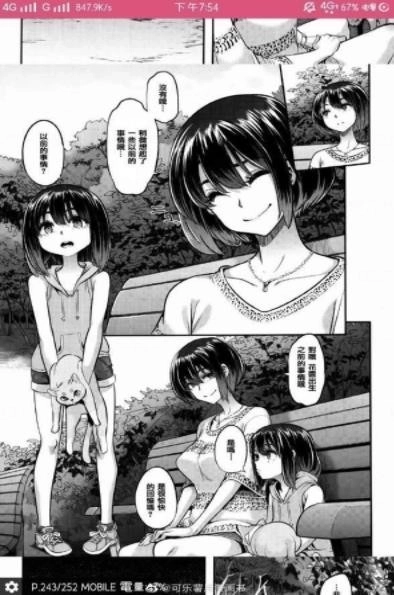 PicACG官网最新版4