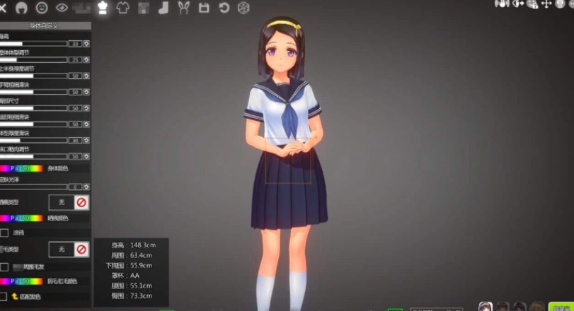 夏日之吻汉化直装版下载