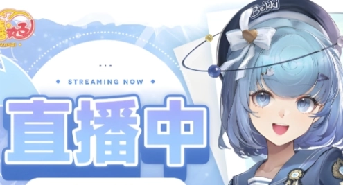 卡哇伊直播去广告版下载-卡哇伊直播最新版下载-卡哇伊直播相关版本资源下载