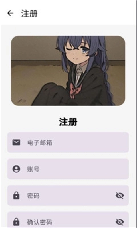 萌宅社区游戏库1