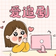 爱妃视频手机版