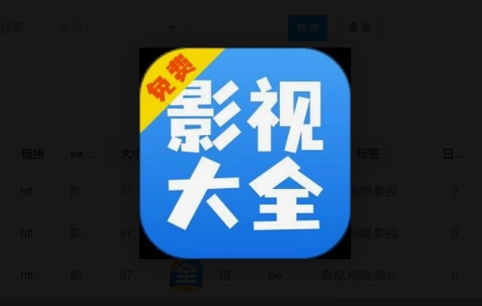 影视大全快看官方版-影视大全快看最新版-影视大全快看免费版下载