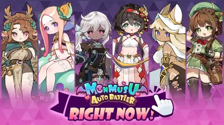 魔物自走棋游戏合集