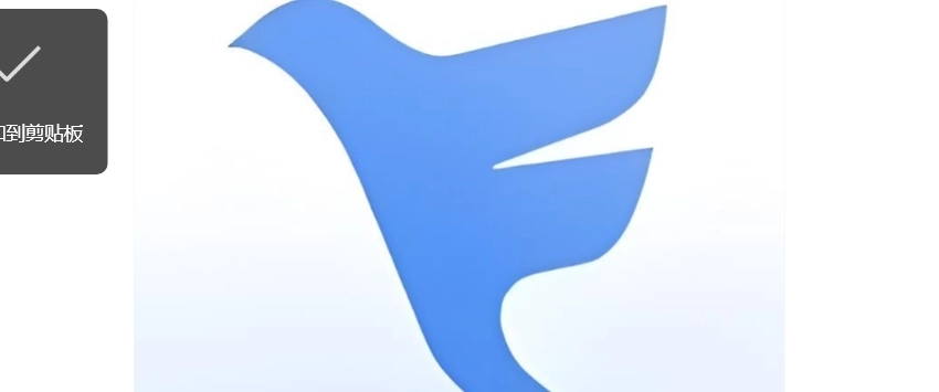 飞鸽互联所有版本-飞鸽互联2026年最新版本/手机版/安卓版下载