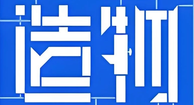 造物(二次元手办)-造物官网版/最新版-造物app下载大全