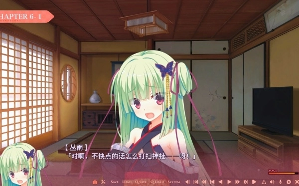 千恋万花汉化版1