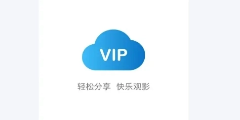 vip浏览器app版本大全-vip浏览器官方正版/最新版/安卓版下载
