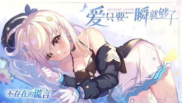 不存在的谎言完整版-不存在的谎言最新版-不存在的谎言汉化版-不存在的谎言游戏合集