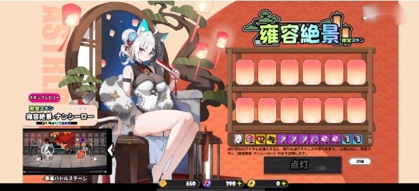 星引擎Party日服