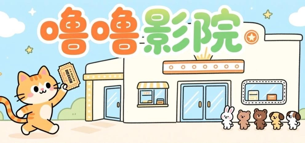 噜噜影院官方版-噜噜影院手机版-噜噜影院版本大全