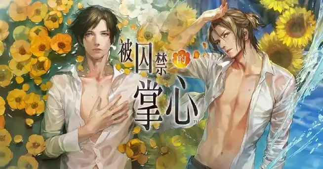 无法触碰的掌心版本大全-无法触碰的掌心汉化版/全解锁版/安卓版下载